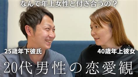 年の差婚セックス|最高のビデオ 年の差エロ動画